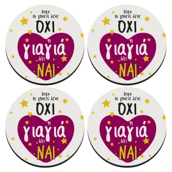 Όταν οι γονείς λένε ΟΧΙ, η γιαγιά λέει ΝΑΙ, ΣΕΤ 4 Σουβέρ ξύλινα στρογγυλά (9cm)