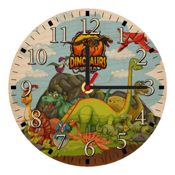 Dinosaur's world, Ρολόι τοίχου ξύλινο plywood (20cm)