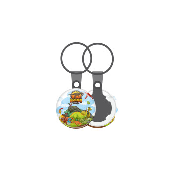 Dinosaur's world, Μπρελόκ mini 2.5cm