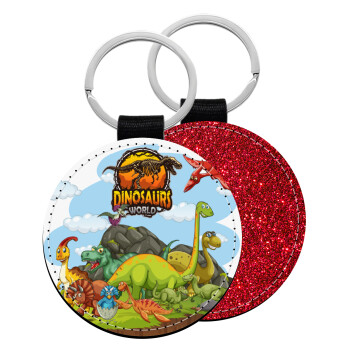 Dinosaur's world, Μπρελόκ Δερματίνη, στρογγυλό ΚΟΚΚΙΝΟ (5cm)