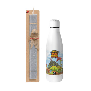 Dinosaur's world, Easter Set, metallic stainless thermos bottle (500ml) & scented flat Easter candle (30cm) (GRAY)