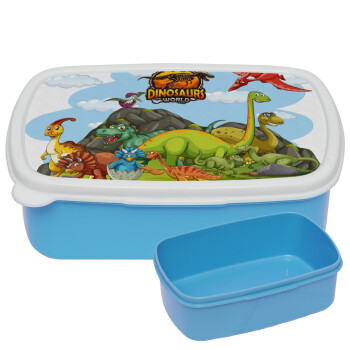 Dinosaur's world, ΜΠΛΕ παιδικό δοχείο φαγητού (lunchbox) πλαστικό (BPA-FREE) Lunch Βox M18 x Π13 x Υ6cm
