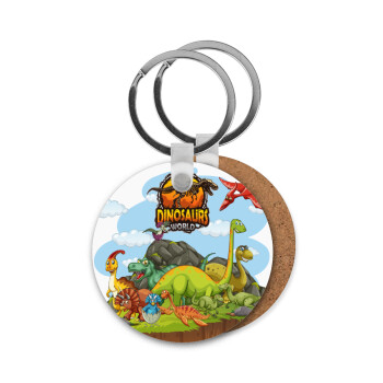Dinosaur's world, Μπρελόκ Ξύλινο στρογγυλό MDF Φ5cm