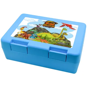 Dinosaur's world, Children's cookie container LIGHT BLUE 185x128x65mm (BPA free plastic)