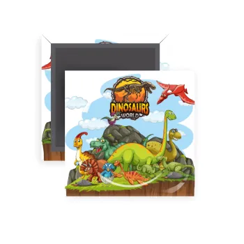 Dinosaur's world, Μαγνητάκι ψυγείου τετράγωνο διάστασης 5x5cm