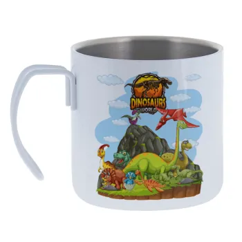 Dinosaur's world — Κούπα Ανοξείδωτη διπλού τοιχώματος 400ml