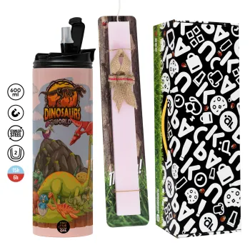 Dinosaur's world, Πασχαλινή Λαμπάδα με  ΡΟΖ Travel Tumbler θερμό (600ml, BPA free) & κερί αρωματικό πλακέ (30cm) (ΡΟΖ)