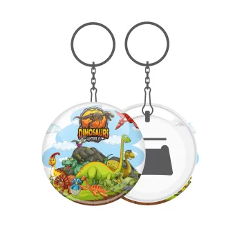 Dinosaur's world, Μπρελόκ μεταλλικό 5cm με ανοιχτήρι