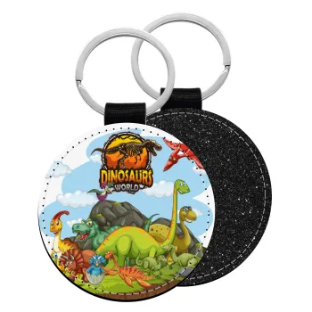Dinosaur's world, Μπρελόκ Δερματίνη, στρογγυλό ΜΑΥΡΟ (5cm)