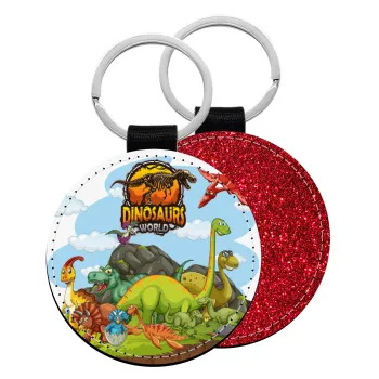 Dinosaur's world, Μπρελόκ Δερματίνη, στρογγυλό ΚΟΚΚΙΝΟ (5cm)