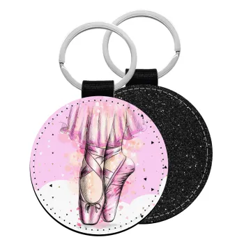 Ballerina shoes, Μπρελόκ Δερματίνη, στρογγυλό ΜΑΥΡΟ (5cm)