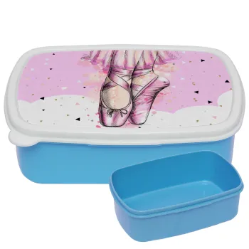 Ballerina shoes, ΜΠΛΕ παιδικό δοχείο φαγητού (lunchbox) πλαστικό (BPA-FREE) Lunch Βox M18 x Π13 x Υ6cm