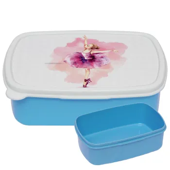 Ballerina watercolor, ΜΠΛΕ παιδικό δοχείο φαγητού (lunchbox) πλαστικό (BPA-FREE) Lunch Βox M18 x Π13 x Υ6cm
