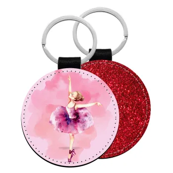 Ballerina watercolor, Μπρελόκ Δερματίνη, στρογγυλό ΚΟΚΚΙΝΟ (5cm)