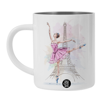 Ballerina in Paris, Λευκή Ανοξείδωτη Μεταλλική Κούπα 450ml - Διπλού Τοιχώματος 