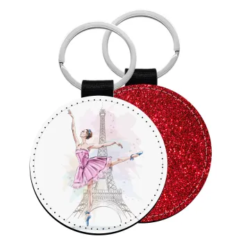 Ballerina in Paris, Μπρελόκ Δερματίνη, στρογγυλό ΚΟΚΚΙΝΟ (5cm)