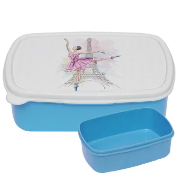 Ballerina in Paris, ΜΠΛΕ παιδικό δοχείο φαγητού (lunchbox) πλαστικό (BPA-FREE) Lunch Βox M18 x Π13 x Υ6cm
