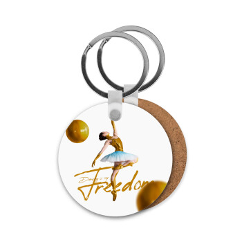 Gold Dancer, Μπρελόκ Ξύλινο στρογγυλό MDF Φ5cm