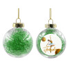 Στολίδι Χριστουγεννιάτικη μπάλα δένδρου διάφανη με πράσινο γέμισμα 8cm