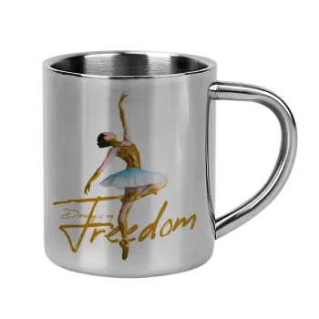 Gold Dancer, Κούπα Ανοξείδωτη διπλού τοιχώματος 300ml