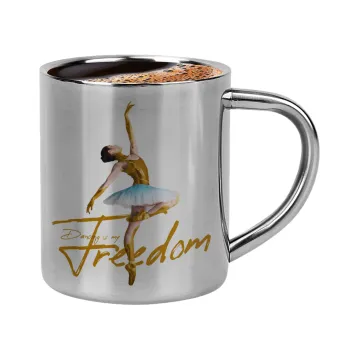 Gold Dancer, Κουπάκι μεταλλικό διπλού τοιχώματος για espresso (220ml)