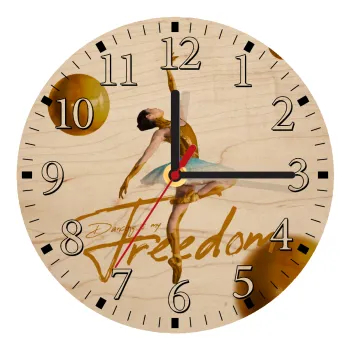 Gold Dancer, Ρολόι τοίχου ξύλινο plywood (20cm)