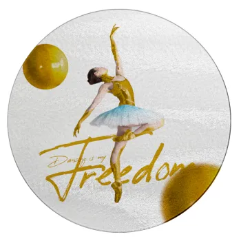 Gold Dancer, Επιφάνεια κοπής γυάλινη στρογγυλή (30cm)