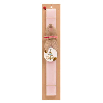 Gold Dancer, Easter Set, wooden keychain & scented flat Easter candle (30cm) (PINK)