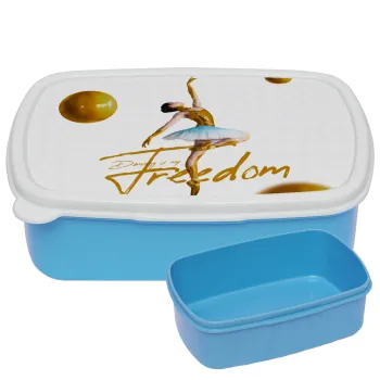 Gold Dancer, ΜΠΛΕ παιδικό δοχείο φαγητού (lunchbox) πλαστικό (BPA-FREE) Lunch Βox M18 x Π13 x Υ6cm