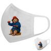 Μάσκα υφασμάτινη υψηλής άνεσης παιδική (Δώρο πλαστική θήκη)