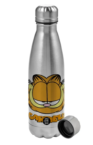 Garfield — Μεταλλικό παγούρι νερού, ανοξείδωτο ατσάλι, 750ml