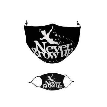Peter pan, Never Grow UP, Μάσκα υφασμάτινη παιδική πολλαπλών στρώσεων με υποδοχή φίλτρου