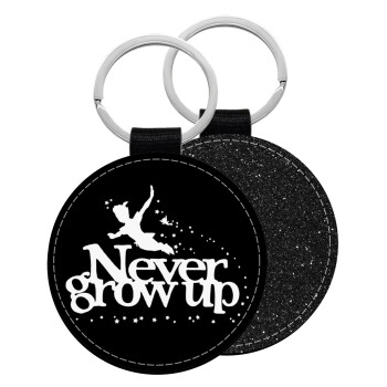 Peter pan, Never Grow UP, Μπρελόκ Δερματίνη, στρογγυλό ΜΑΥΡΟ (5cm)