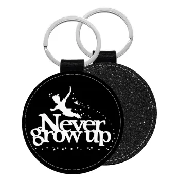Peter pan, Never Grow UP, Μπρελόκ Δερματίνη, στρογγυλό ΜΑΥΡΟ (5cm)