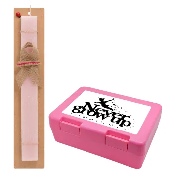 Peter pan, Never Grow UP, Πασχαλινή Λαμπάδα με παιδικό δοχείο κολατσιού ΡΟΖ & κερί αρωματικό πλακέ (30cm) (ΡΟΖ)