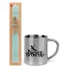 Easter Set, metallic thermal cup (300ml) & aromatic flat Easter candle (30cm) (TURQUOISE)