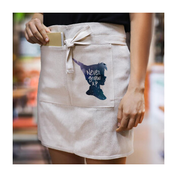 Never Grow UP, Ποδιά Μέσης με διπλή τσέπη Barista/Bartender, Beige