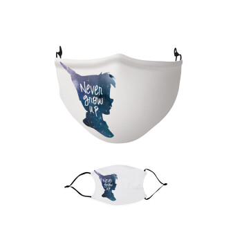Never Grow UP, Μάσκα υφασμάτινη παιδική πολλαπλών στρώσεων με υποδοχή φίλτρου