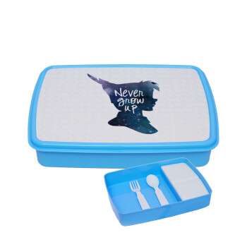 Never Grow UP, ΜΠΛΕ παιδικό δοχείο φαγητού (lunchbox) πλαστικό με παιδικά μαχαιροπίρουρα & 2 εσωτερικά δοχεία (BPA-FREE) Lunch Βox M23 x Π18 x Υ4cm