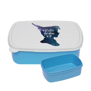 Never Grow UP, ΜΠΛΕ παιδικό δοχείο φαγητού (lunchbox) πλαστικό (BPA-FREE) Lunch Βox M18 x Π13 x Υ6cm