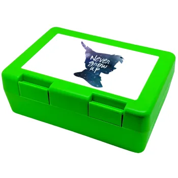 Never Grow UP, Παιδικό δοχείο κολατσιού ΠΡΑΣΙΝΟ 185x128x65mm (BPA free πλαστικό)