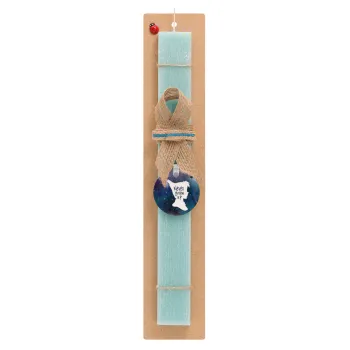 Never Grow UP, Πασχαλινή Λαμπάδα με ξύλινο μπρελόκ & κερί αρωματικό πλακέ (30cm) (ΤΙΡΚΟΥΑΖ)