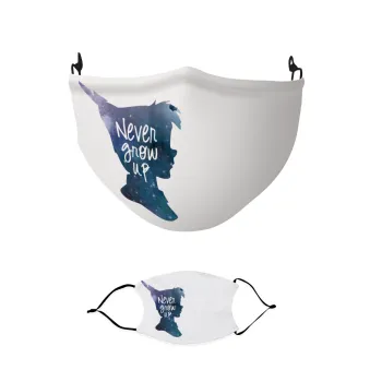 Never Grow UP, Μάσκα υφασμάτινη παιδική πολλαπλών στρώσεων με υποδοχή φίλτρου