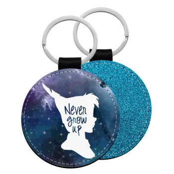 Never Grow UP, Μπρελόκ Δερματίνη, στρογγυλό ΜΠΛΕ (5cm)