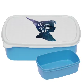 Never Grow UP, ΜΠΛΕ παιδικό δοχείο φαγητού (lunchbox) πλαστικό (BPA-FREE) Lunch Βox M18 x Π13 x Υ6cm