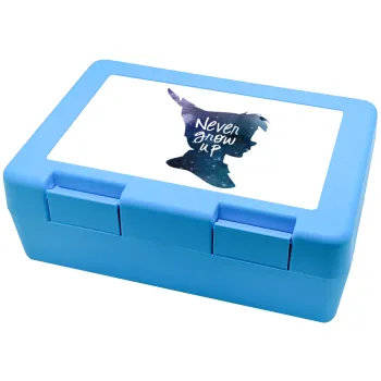 Never Grow UP, Παιδικό δοχείο κολατσιού ΓΑΛΑΖΙΟ 185x128x65mm (BPA free πλαστικό)