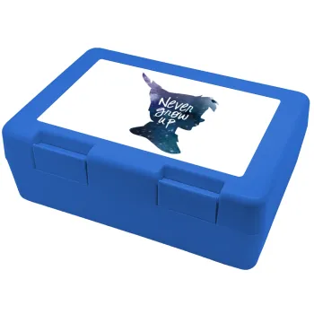 Never Grow UP, Παιδικό δοχείο κολατσιού ΜΠΛΕ 185x128x65mm (BPA free πλαστικό)