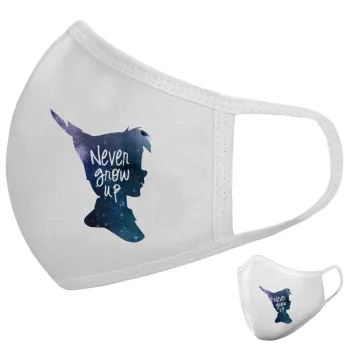 Never Grow UP, Μάσκα υφασμάτινη υψηλής άνεσης παιδική (Δώρο πλαστική θήκη)