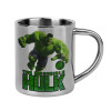 Hulk, Mug Stainless steel double wall 300ml