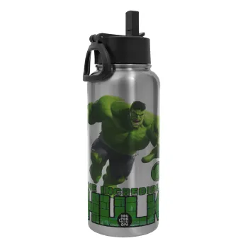 Hulk, Μεταλλικό παγούρι θερμός Silver με καλαμάκι και χερούλι (Stainless steel), διπλού τοιχώματος, 950ml